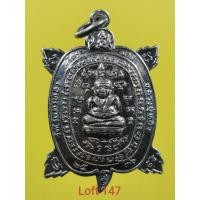 ราคา เหรียญพญาเต่าเรือน หลวงปู่หลิว รุ่นไตรมาสใหญ่ เนื้อเงิน สร้าง พ.ศ.2536 วัดไร่แตงทอง สภาพสวย บัตรรับประกันพระแท้ (42270686032)