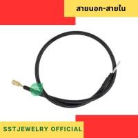 ราคา (ส่งจากไทย) สายฟอร์ดอม สายสว่าน นอก-ใน (5452696061)