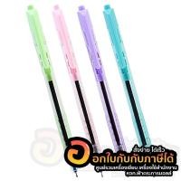 ราคา ปากกา Deli ปากกาลูกลื่น ARROW แบบกด ด้ามใส หมึกน้ำเงิน 0.5มม. สีพาสเทล บรรจุ 12ด้าม/แพ็ค จำนวน 1แพ็ค พร้อมส่ง อุบล (20988127921)