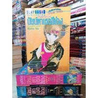 ราคา การ์ตูนนัยน์ตาเธอสีม่วง 1-3 เล่มจบ (หายาก) // มือสองกระดาษเหลือง (4073133450)