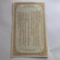 ราคา เหรียญโบราณ คอลเลกชันเหรียญโบราณราชวงศ์ชิงกวงซูสามสิบปีมหาสมุทรเหนือเงินดอลลาร์เบอร์eau 500 คูปองดอลลาร์ทองแดง 8 (40319614325)