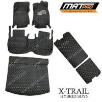 ราคา MatPro พรมปูพื้นเข้ารูป5D 6D Premium Fitted Leather Car Mats สำหรับรถรุ่น NISSAN X-TRAIL ไฮบริด 5ที่นั่ง ปี2015 (9929924501)