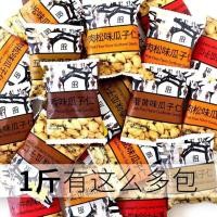 ราคา เมล็ดทานตะวันรสปูไข่ปลา เมล็ดทานตะวันรสเนื้อวัว เมล็ดทานตะวันรสดั้งเดิม แพคเกจขนาดเล็ก เมล็ดทานตะวัน แพคเกจขนมสํานักงาน20250417 (26233778407)