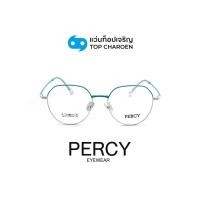 ราคา PERCY แว่นสายตาทรงIrregular รุ่น 2810-C1 size 51 By ท็อปเจริญ (42200039471)