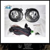 ราคา ไฟตัดหมอก NISSAN นาวาร่า กระบะ D40 FRONTIER ไฟสปอร์ตไลท์ นิสสัน NAVARA ปี 2005 - 2014 พร้อมชุดสายไฟ และครอบไฟ (41024239334)