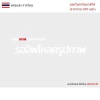 ราคา BATTERY-NOTEBOOK แบตเตอรี่โน๊ตบุ๊ค (แท้) FRU 45N1149 45N1144 45N1145 LENOVO Thinkpad T440P T540P L440 L540 W540 (29733057025)