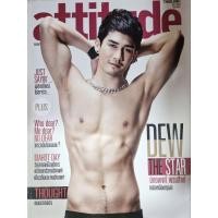 ราคา นิตยสาร Attitude ดิว The Star (41210529302)