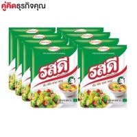ราคา รสดีอาหารแห้ง รสดี ผงปรุงรส รสหมู ขนาด 425กรัม X20 ซอง ส่วนผสมในการปรุงอาหาร ซุปก้อน-ผงชูรส-ผงปรุงรส (2609853405)
