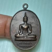 ราคา เหรียญ รุ่นแรก หลวงพ่อดำ วัดคลองพุดซา อยุธยา R010568 (29485831392)