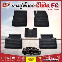 ราคา พรมปูรถยนต์ พรมปูพื้นรถ ถาดยางปูพื้นรถ เข้ารูป Honda New Civic 2016 -2020 (6953970115)