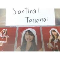 ราคา Photo set7 Chrismas complete Orn BNK48 (1434925685)