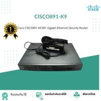 ราคา CISCO891-K9 Cisco CISCO891-K9 891 Gigabit Ethernet Security Router (23061384828)
