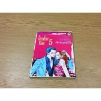 ราคา Paradise Kiss เล่ม 5 (2197992399)