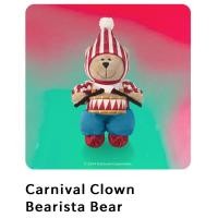 ราคา ตุ๊กตาหมี starbucks (20894952768)