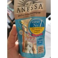 ราคา Anessa Perfect UV Sunscreen Skincare Milk SPF50+/PA++++ 20ml  (8521655933)