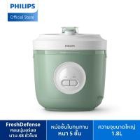 ราคา Philips Rice Cooker หม้อหุงข้าว HD3212/32 (26257872760)