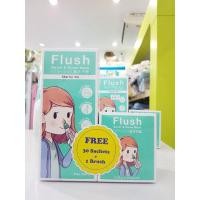 ราคา น้ำเกลือล้างจมูกพร้อมอุปกรณ์Flush starter Kit (6362380216)