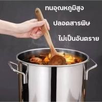 ราคา หม้อทรงสูง หม้อสแตนเลส หม้อทรงสูง หม้อสแตนเลสแท้ หม้อสตูลทรงสูง หม้อต้มสแตนเลสหนาใบใหญ่ (25835986540)