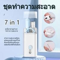 ราคา ชุดแปรงทำความสะอาดคีย์บอร์ดคอมพิวเตอร์ ปากกาทำความสะอาด ที่ดึงแป้นพิมพ์ หูฟัง 7-In-1 For Airpods 3 Cleaning Brush Kit (57800170388)