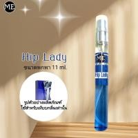 ราคา ME น้ำหอมกลิ่น ฮิปโนส hippnose (28241589233)