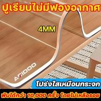 ราคา ผ้าคลุมโต๊ะ PVC 100% โปร่งใส ผ้าปูโต๊ะ ผ้าปูโต๊ะใส ทำความสะอาดง่าย พลาสติกปูโต๊ะ ปูโต๊ะ ผ้าปูโต๊ะกันน้ำ พลาสติกปูโต๊ะ (40702315259)