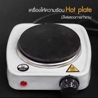 ราคา เตาแม่เหล็กไฟฟ้า induction cooker เตาขดลวดไฟฟ้า เตาไฟฟ้ามินิ เครื่องใช้ครัว เตาอเนกประสงค์ เตาไฟฟ้าล่าสุด เตาไฟฟ้าอินฟา (25392489924)