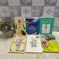 ราคา เกินกว่าจะนั่งp7984 คนรุ่นใหม่p7985 เฌอดอกไม้p7986 จุดศูนย์ถ่วงp7987 วินาทีที่เป็นอิสระp7988 สมบัติผู้ดีp7989 (18879823428)