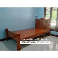 ราคา เตียงไม้สักหัวโค้งซี่ 3.5 ฟุต / 5 ฟุต / 6 ฟุต (28704392198)