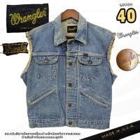 ราคา Wrangler แจ็คเก็ตยีนส์กั๊กวินเทจ 80s ผู้ชาย Made in USA | รอบอก 40 นิ้ว | มือสอง สภาพเฟด 82% (41968871095)