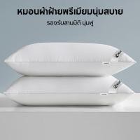 ราคา KUCADI หมอนหนุนสุขภาพ หมอนหนุน นอนสบาย ใบใหญ่ สูง นุ่ม เด้ง หมอนหนุนนุ่มสบาย 70*45cm ป้องกันไรฝุ่น (40408846984)