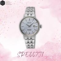 ราคา [ Excel Watch ] นาฬิกาผู้หญิง SEIKO Presage Cocktail Time รุ่น SRE007J1 ‘Skydiving’ Diamond Twist (25286424923)