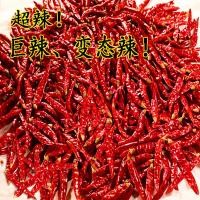 ราคา พริก พริกเวลโครเผ็ดพิเศษ พริกป่น เฉาเทียน เผ็ด ผงละเอียดปานกลาง น้ํามัน ส่วนผสมหม้อไฟรสเผ็ด หม้อไฟ ต้องมี 008 ZZLZ (27579557208)