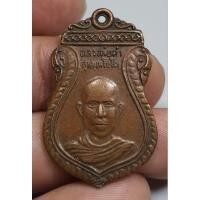 ราคา เหรียญเสมาครึ่งองค์หลวงพ่อดำวัดหนองแกรุ่นสร้างวิหารปี 43 (22437066755)