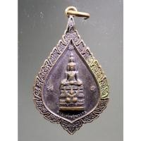 ราคา Antig Fast 1984 เหรียญพระมหาเศรษฐีนวโกฏิ วัดทวีการะอนันต์ จังหวัดปทุมธานี (25614129452)