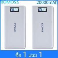 ราคา [ซื้อ 1 แถม 1] Power Bank แบตสำรอง 20000 mAh แบตสำรองมินิ แบตสำรองของแท้ แบตเตอรี่สำรอง (4123261376)