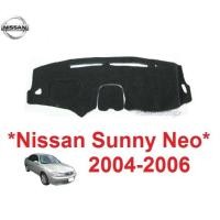 ราคา พรมปูคอนโซลหน้ารถ นิสสัน ซันนี่ นีโอ รุ่นมีแอร์แบ็คฝั่งคนนั่ง 2004 - 2006 Nissan Sunny Neo แผงหน้าปัด คอนโซล พรมหน้ารถ (29622333917)