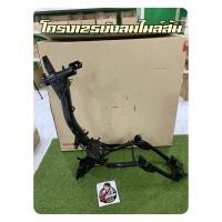 ราคา โครงเวฟ125iบังลมไมล์ฟ้า (29408167305)