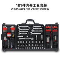 ราคา ชุด 101 ชิ้นชุดเครื่องมือซ่อมรถยนต์ซ็อกเก็ตประแจวงล้อชุดเครื่องมือในครัวเรือนซ่อมรถยนต์กล่องเครื่องมือแบบพกพา (43813301324)