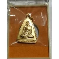 ราคา หลวงพ่อสด วัดปากน้ำ กทม.เหรียญ​กะไหล่ทอง แท้100%ซีลออกวัด (17292936844)