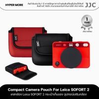 ราคา JJC Bag เคสกล้องสำหรับ Leica SOFORT 2 กระเป๋าเก็บของ Compact Camera Pouch (27612178089)