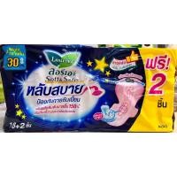 ราคา 16ชิ้นฟรี2ชิ้น ผ้าอนามัย ลอรีเอะซอฟท์แอนด์เซฟสำหรับกลางคืนแบบมีปีก 30ซม. (22552246139)
