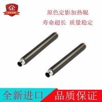 ราคา เหมาะสําหรับ Sharp AR M350 M450 355 455 351 451 3511 เงาคงที่ลูกกลิ้งทําความร้อนลูกกลิ้งด้านบน (44019620763)