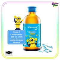 ราคา Mamarine Omega 3 Original 120ml มามารีน คิดส์ โอเมก้า ทรีพลัส สูตรดั้งเดิม 120มล.(1ขวด) (22979503969)