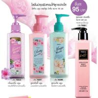 ราคา MISTINE มิสทิน พริตตี้ บลูม เมจิค บลูม มอร์นิ่ง บลูม เพอร์ฟูม โลชั่น PRETTY BLOOMS PERFUME LOTION 190ml (5476379524)