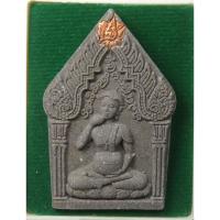 ราคา พระอุปคุตจกบาตร มีกินไม่หมด หลังครูบาน้อย วัดศรีดอนมูล จ.เชียงใหม่ พร้อมกล่อง (51900220962)