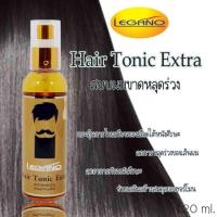 ราคา Hair Tonic Extra Legano 120 มล แฮร์โทนิค เซรั่ม ลดร่วง บำรุงรากผม (40913619285)