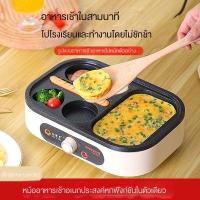 ราคา เครื่องทำอาหารเช้าแบบมัลติฟังก์ชั่นเครื่องทำไข่ดาวเครื่องทำแพนเค้กกระทะไม่ติดแม่พิมพ์กระทะไข่เจียวสิ่งประดิษฐ์ (43559163076)
