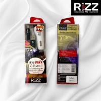 ราคา Rizz(ริซซ์) ที่ชาร์จในรถ หัวชาร์จรถยนต์พร้อมสาย Android รับประกันสินค้า 1 ปี (สีดำ) (23233895571)