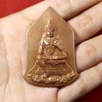 ราคา เหรียญพระวิษณุกรรม เพาะช่าง ที่ระลึกครบรอบ99ปี ปี2555 (21166193576)