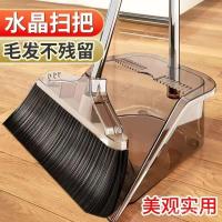 ราคา ที่ตักขยะหนาพิเศษ ผู้มีอิทธิพล ไม้กวาดรวมกันไม่ติดหนาไม้กวาดครัวเรือนเข้ารหัสไม้กวาดชุดทนทานชุดสองชิ้น ทูซีบี (40264390526)